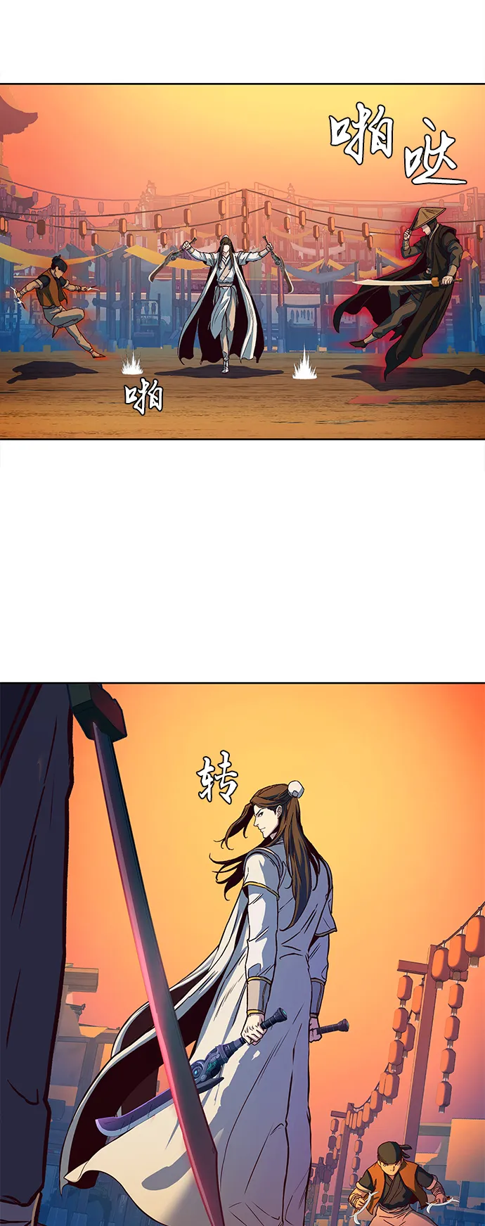 第11话 第27页
