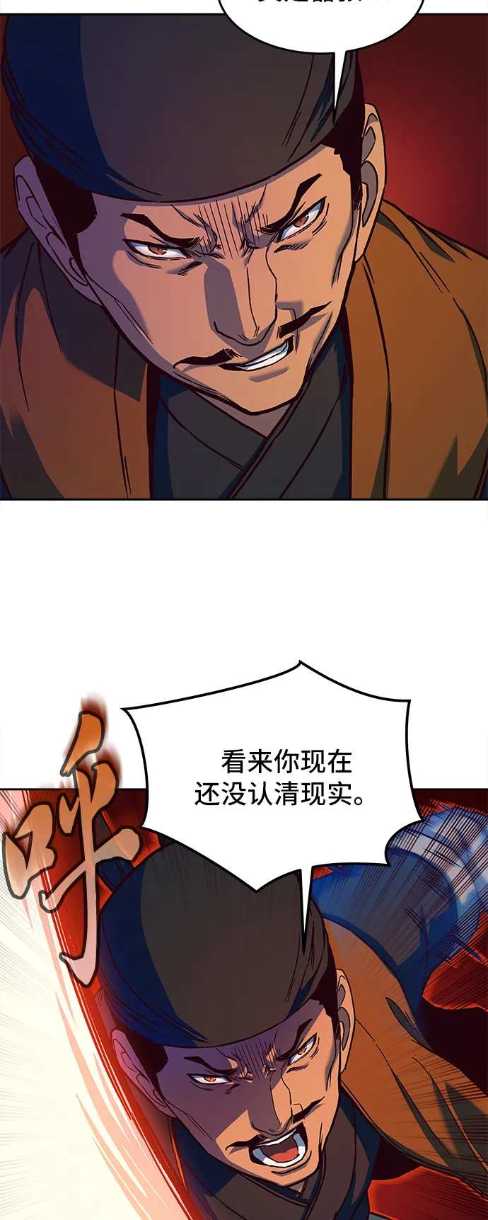 第11话 第31页