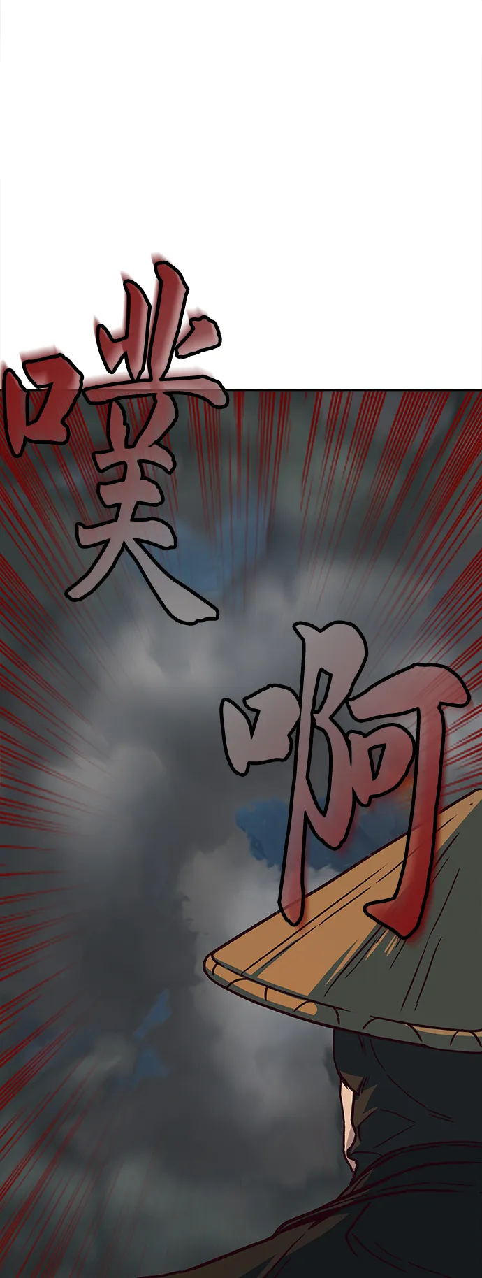 第11话 第38页