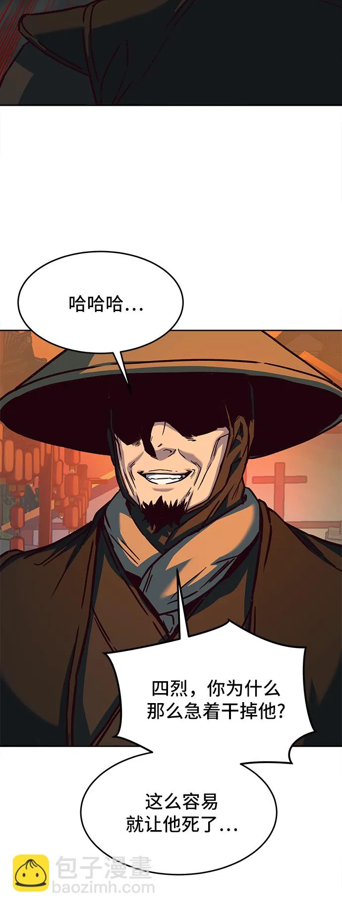 第11话 第39页