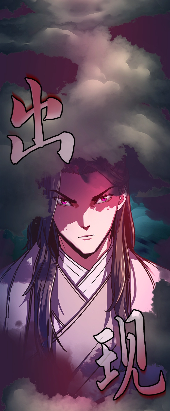 第11话 第42页