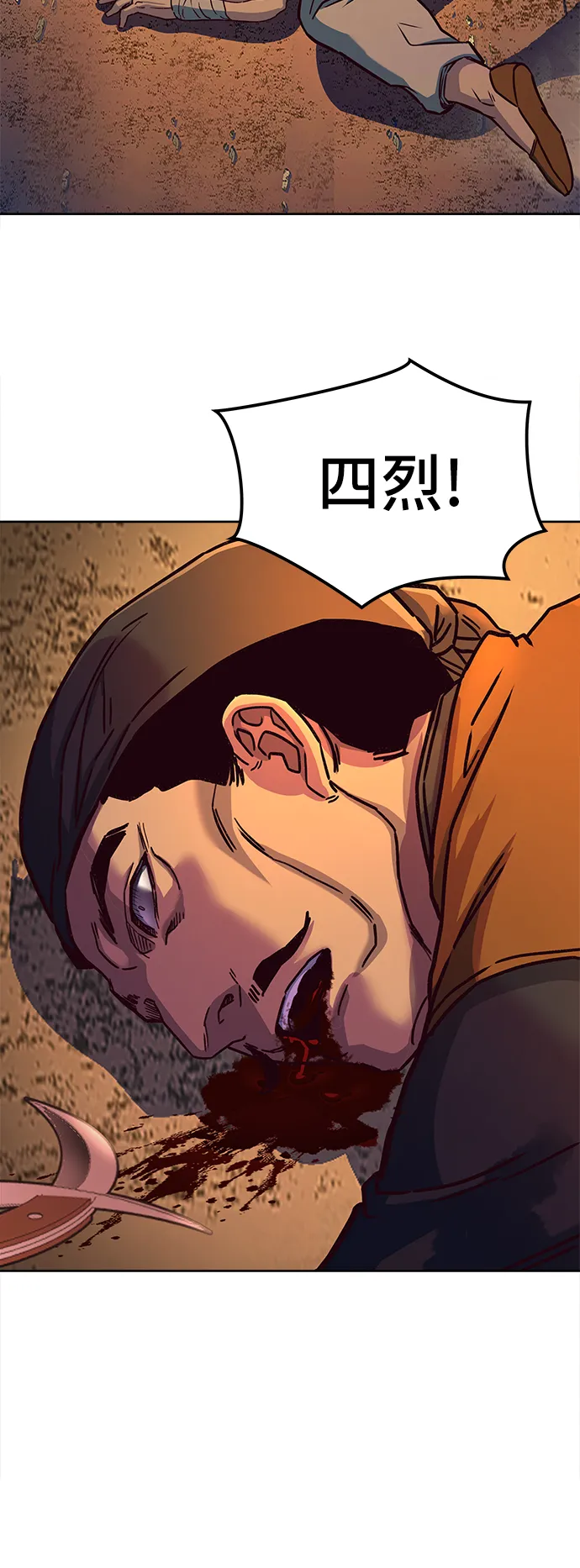 第11话 第45页