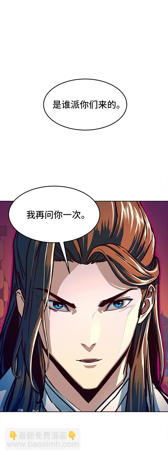 第11话 第46页