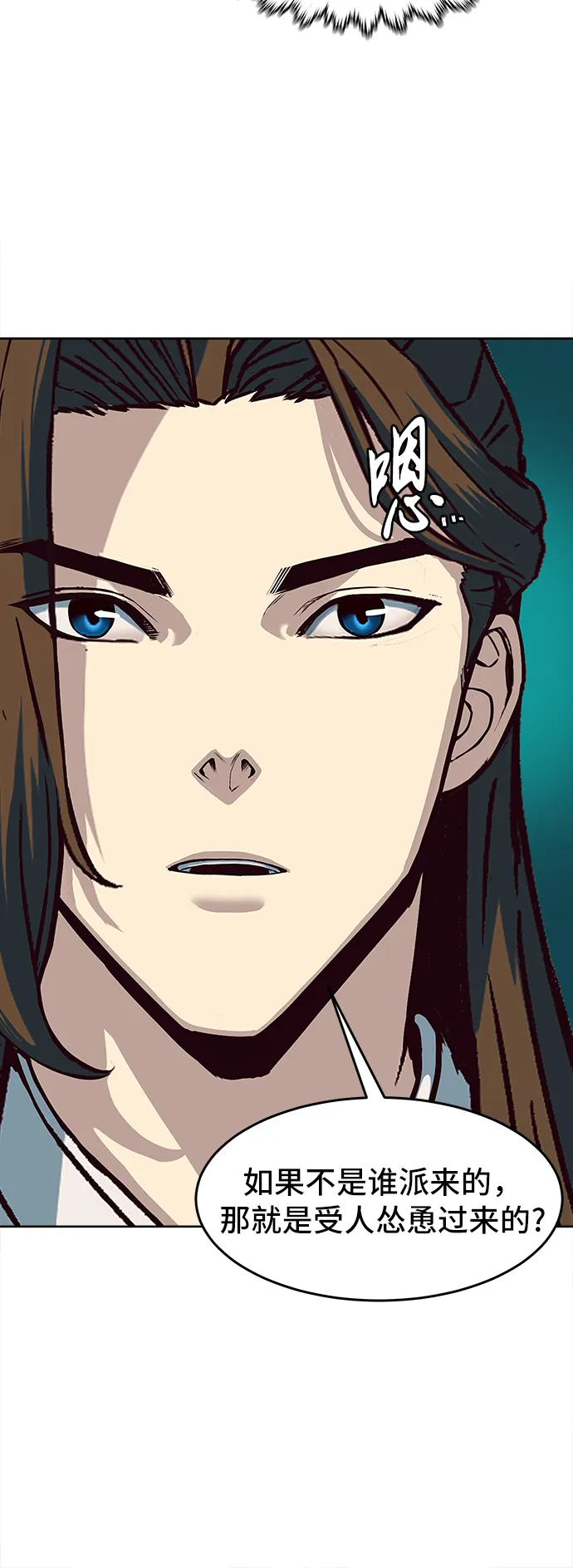 第11话 第49页