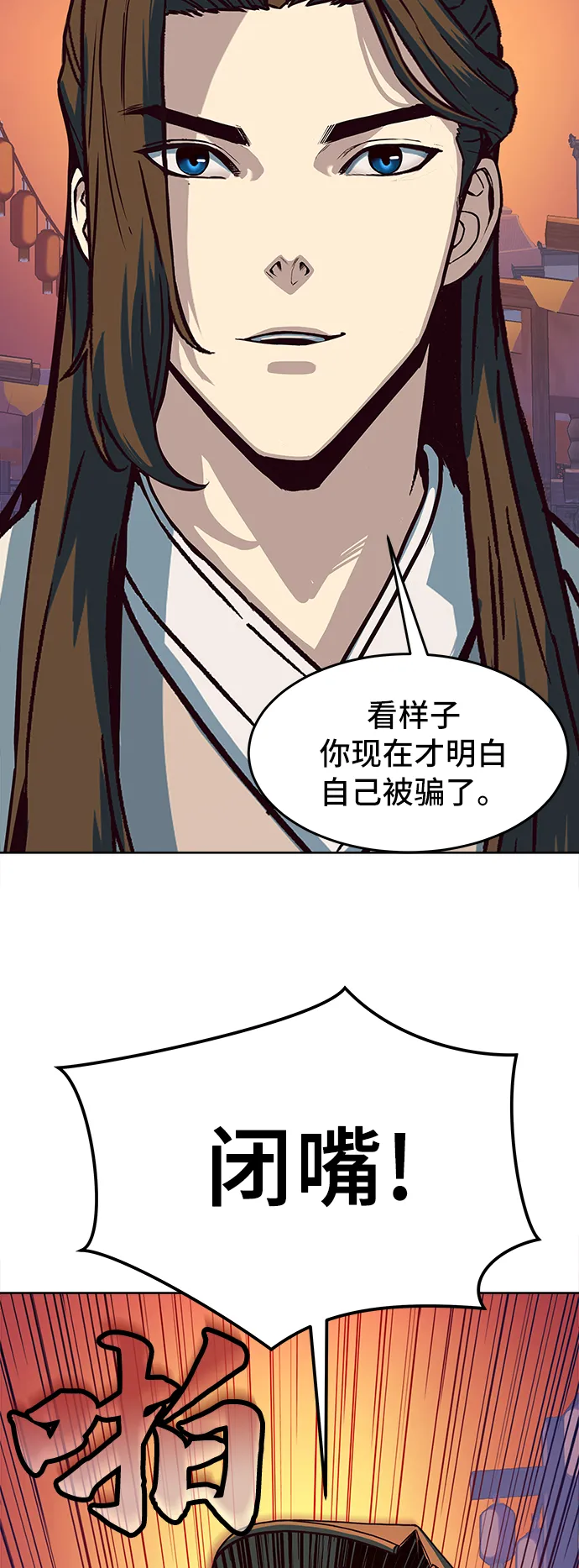 第11话 第51页