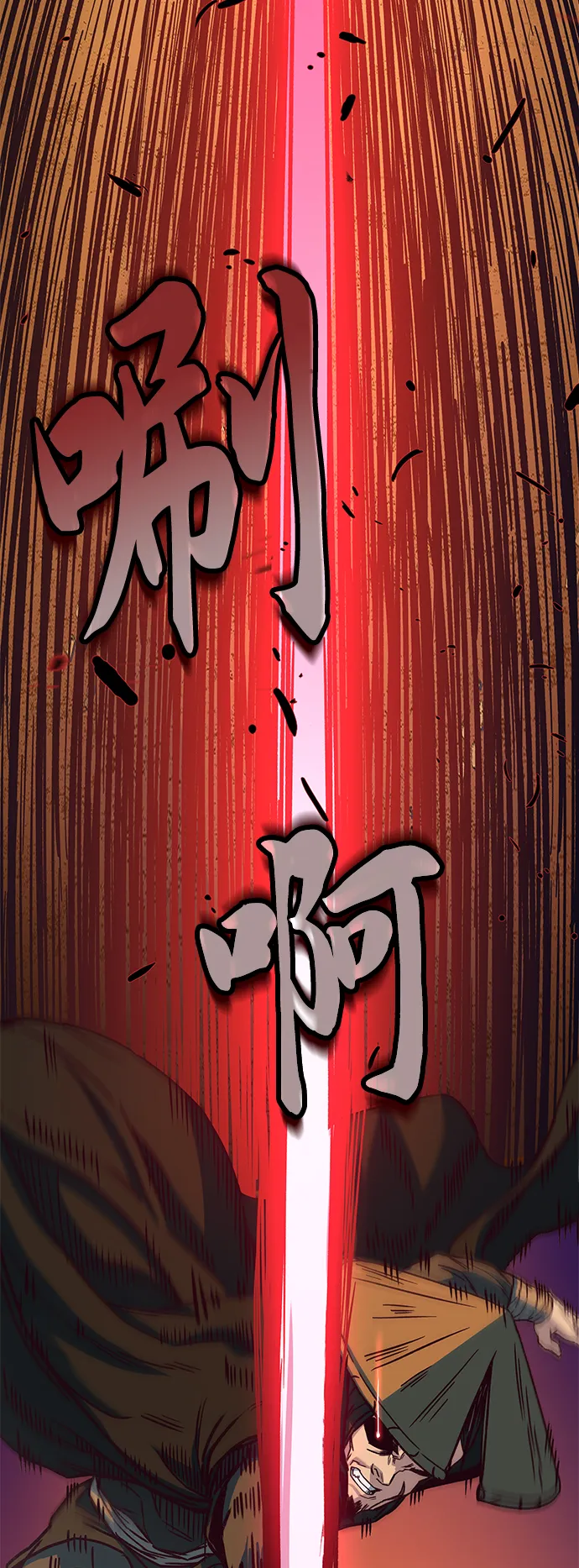 第11话 第53页