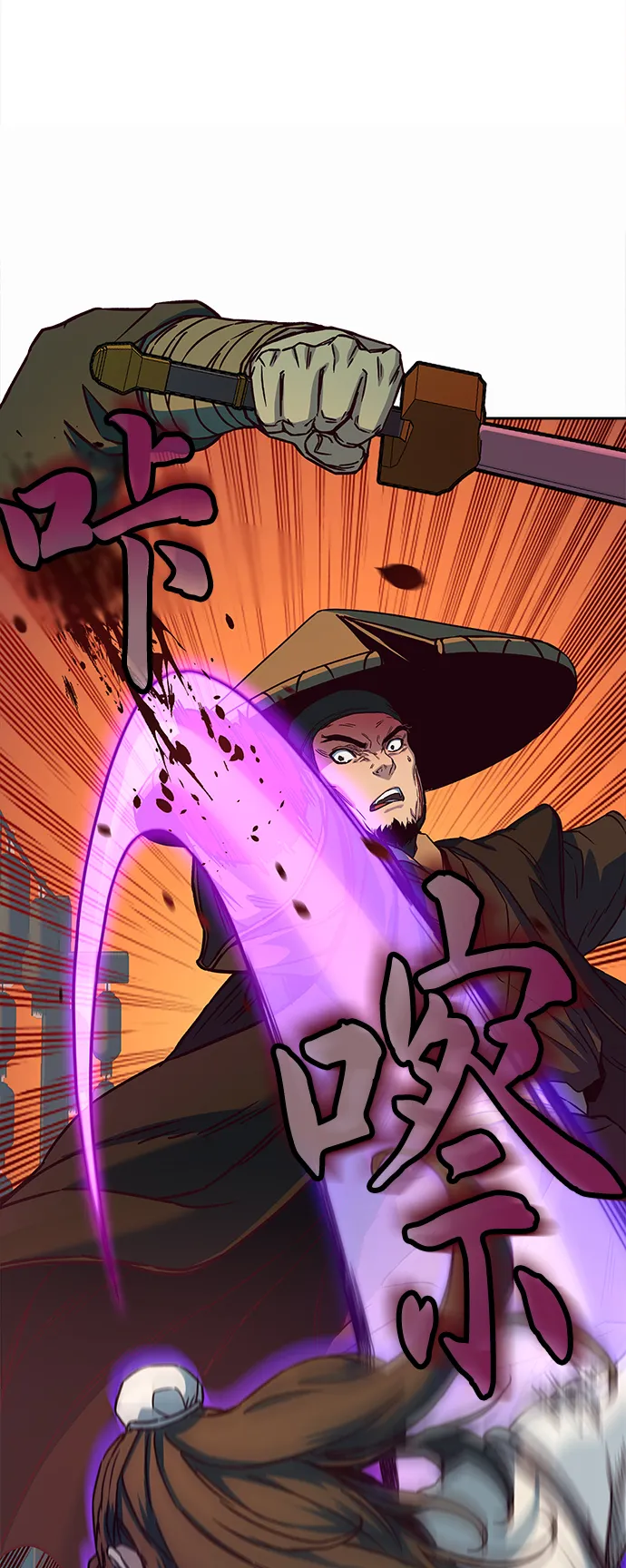 第11话 第57页