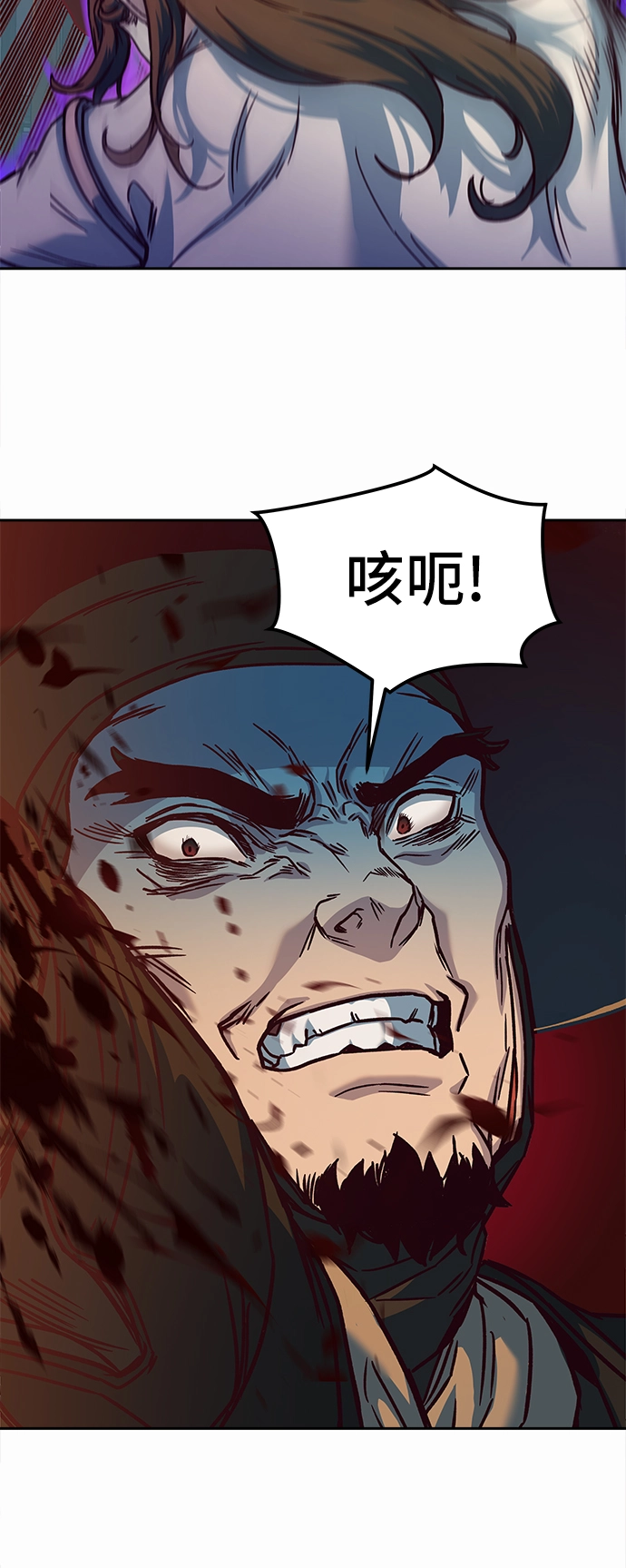 第11话 第58页