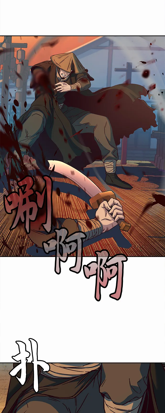 第11话 第59页
