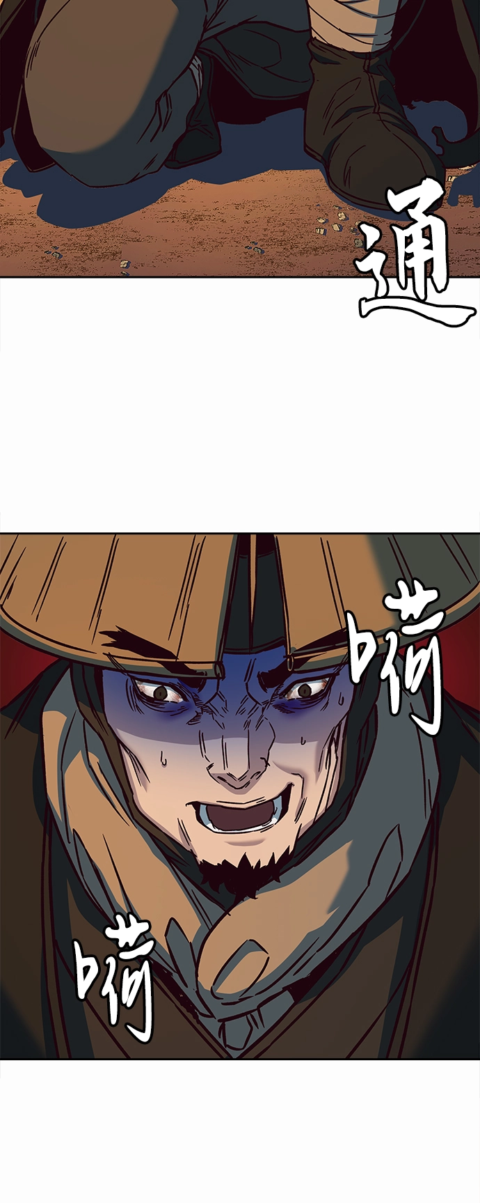 第11话 第60页