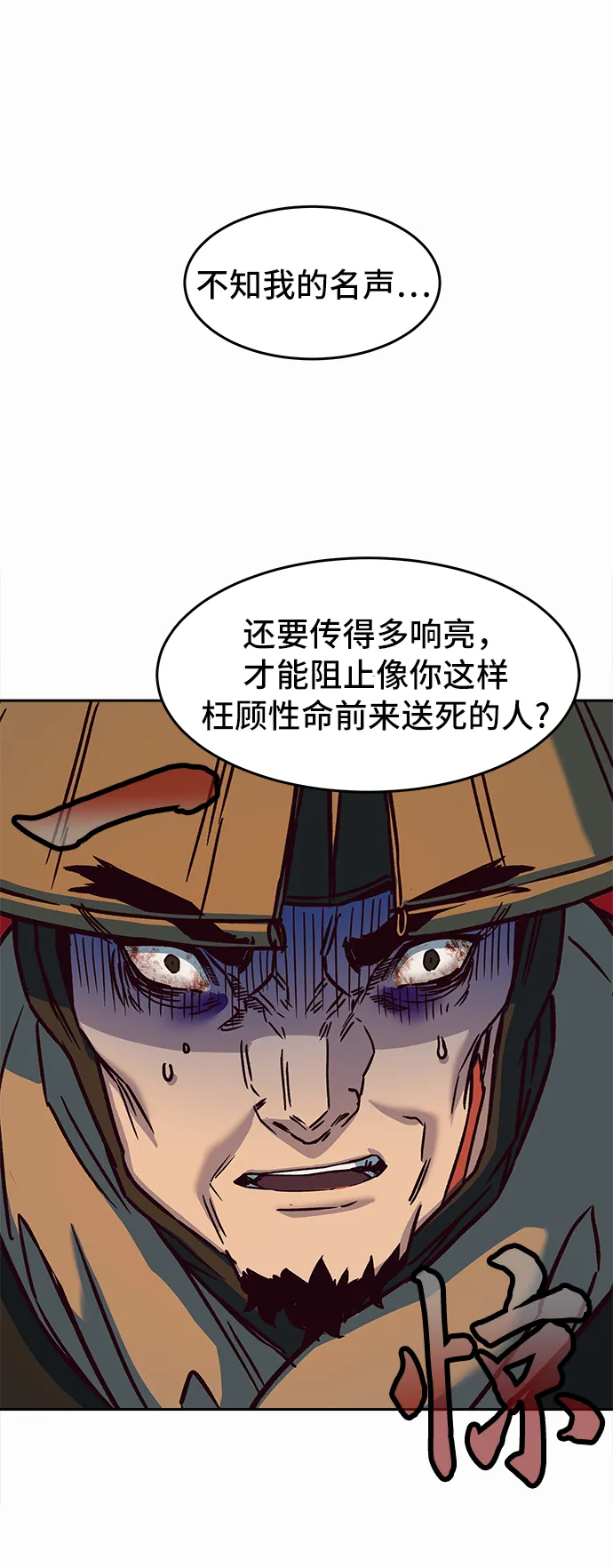 第11话 第63页