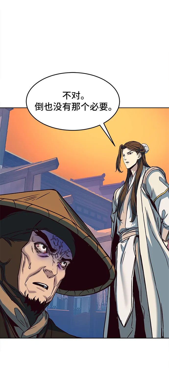 第11话 第64页