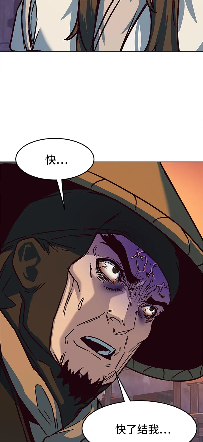 第11话 第66页