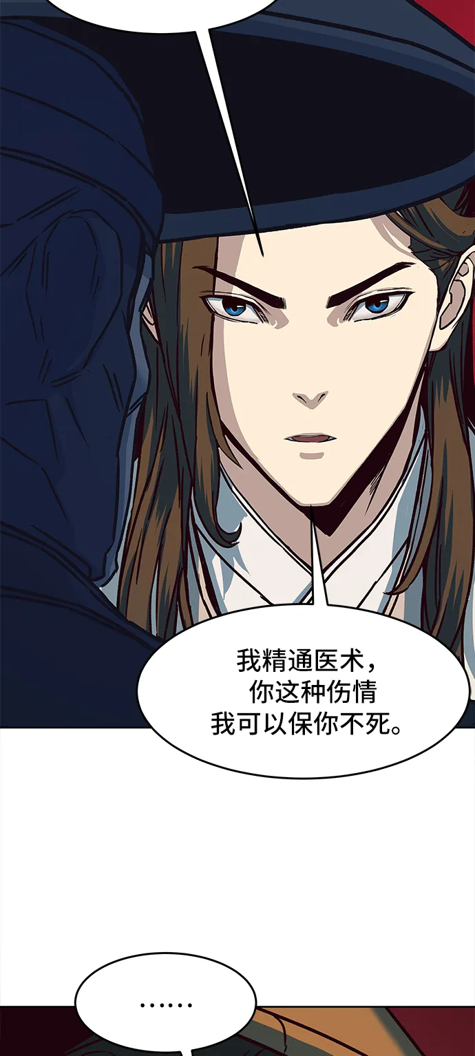 第11话 第69页