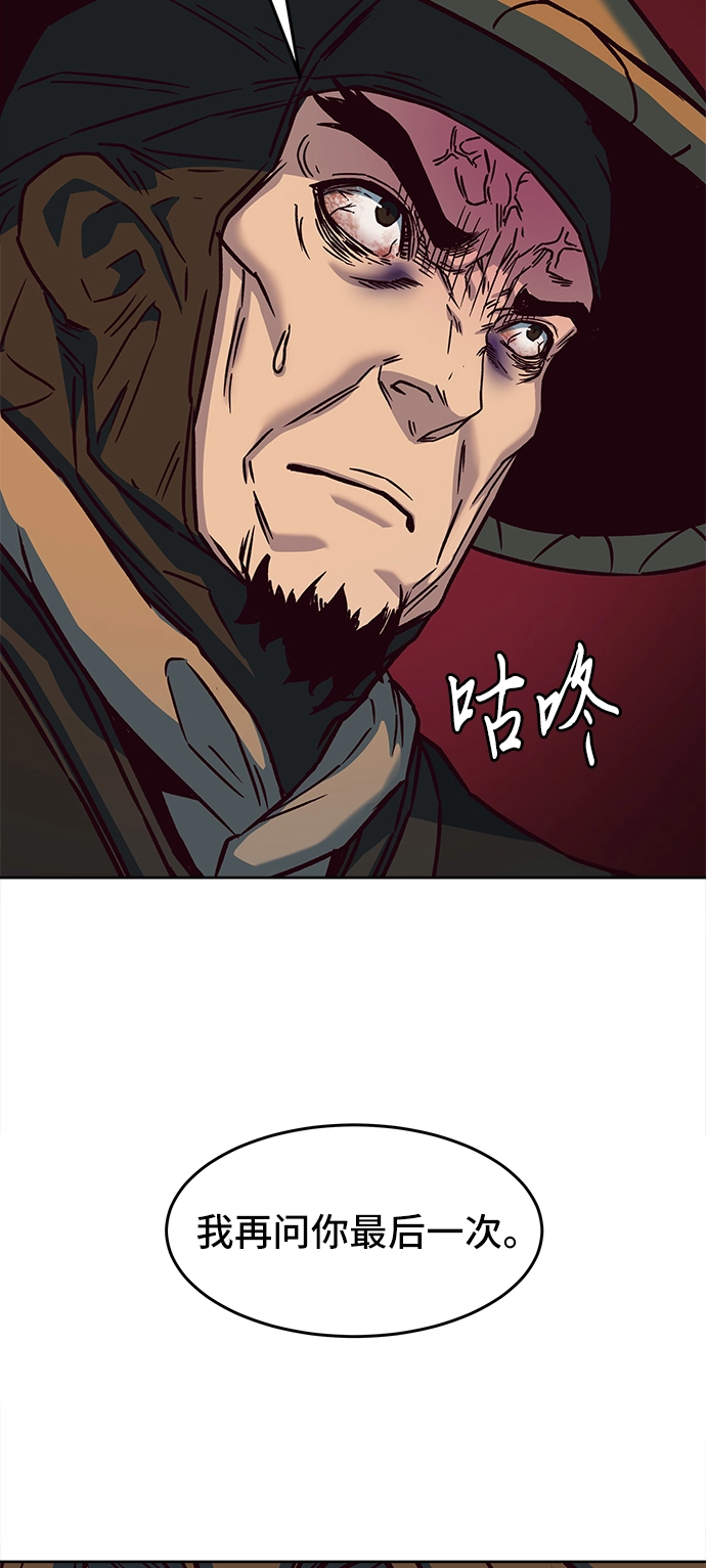第11话 第70页