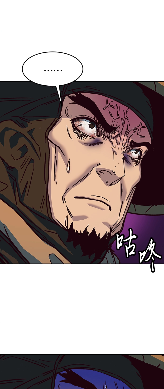 第11话 第72页