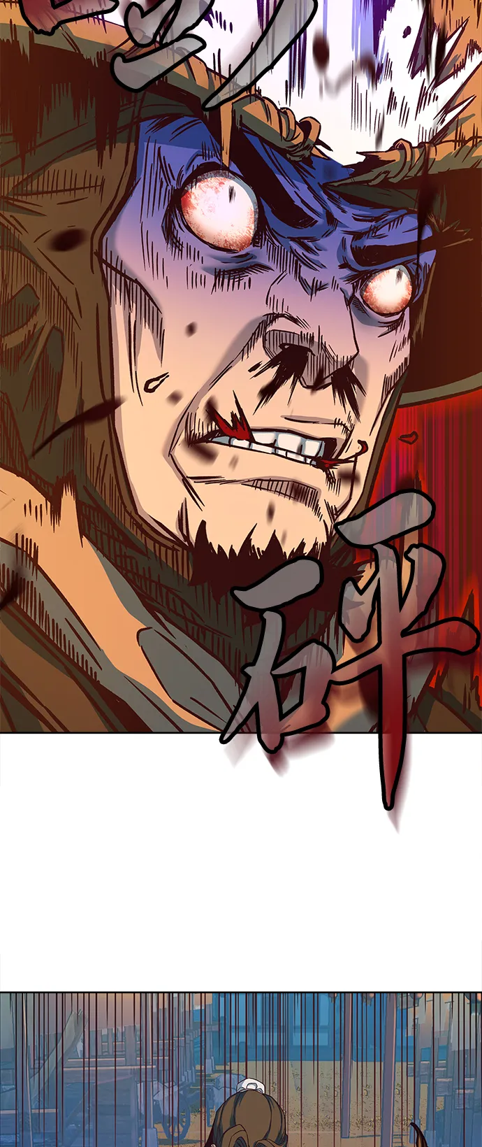 第11话 第74页