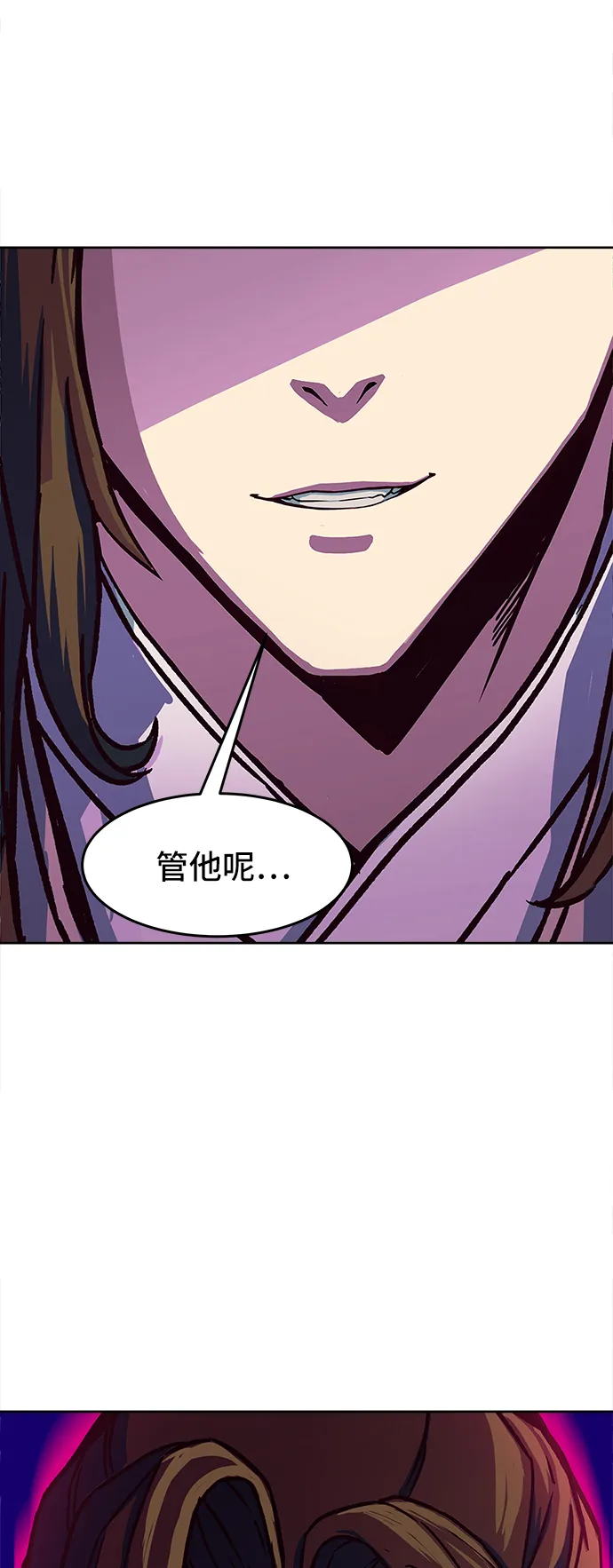 第11话 第80页