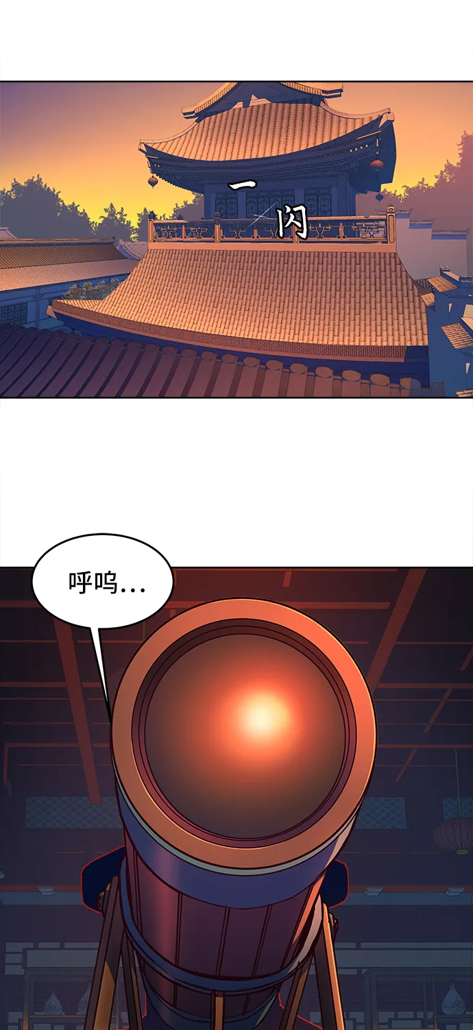 第11话 第82页