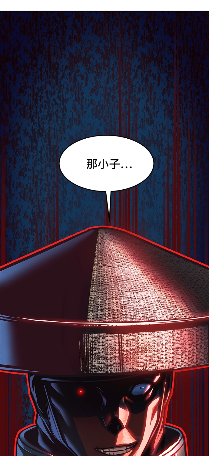 第11话 第84页
