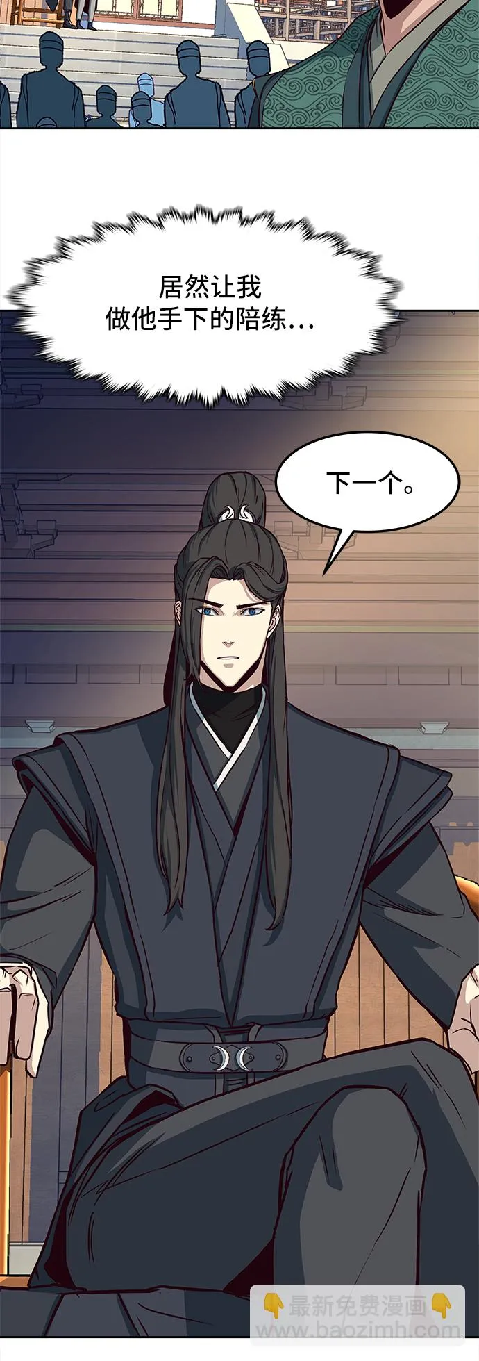 第36话 第40页