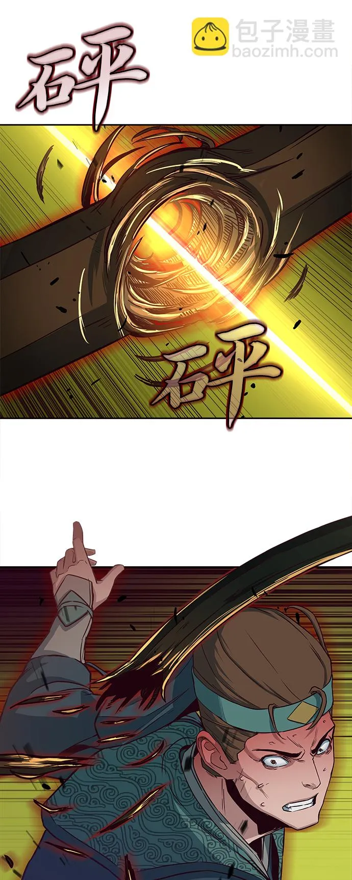 第36话 第51页