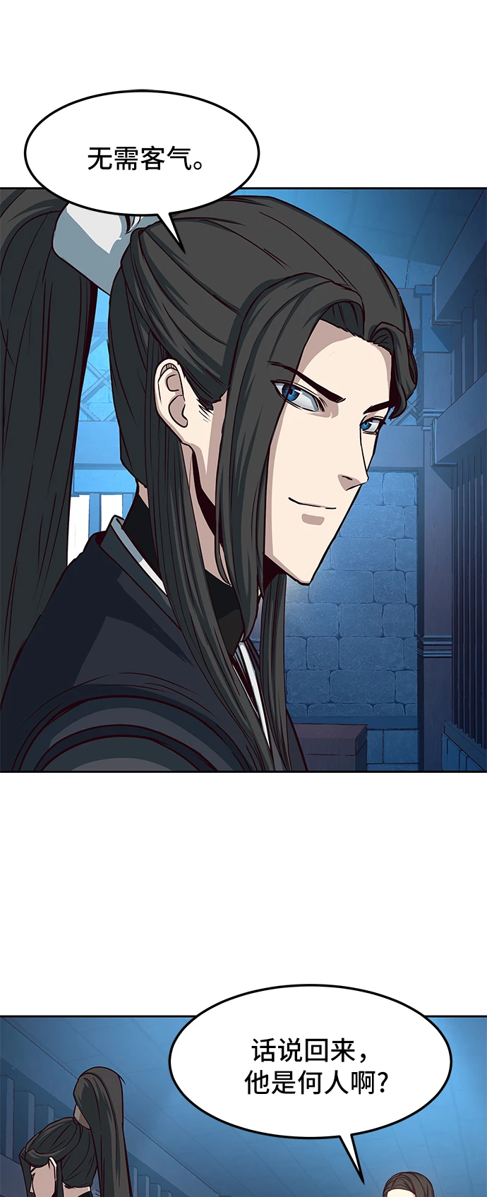 第38话 第38页