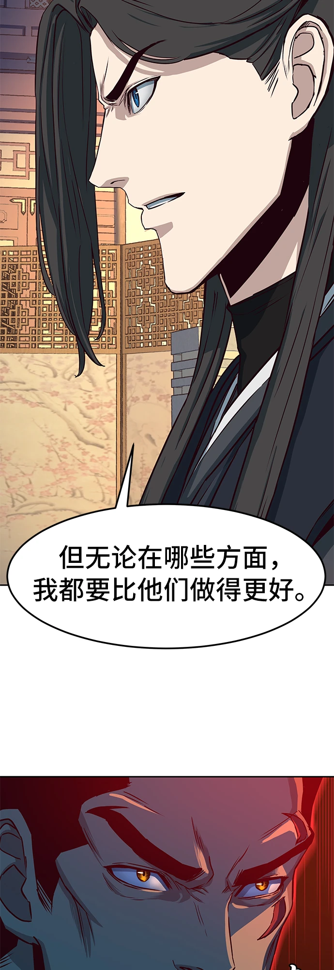 第39话 第57页