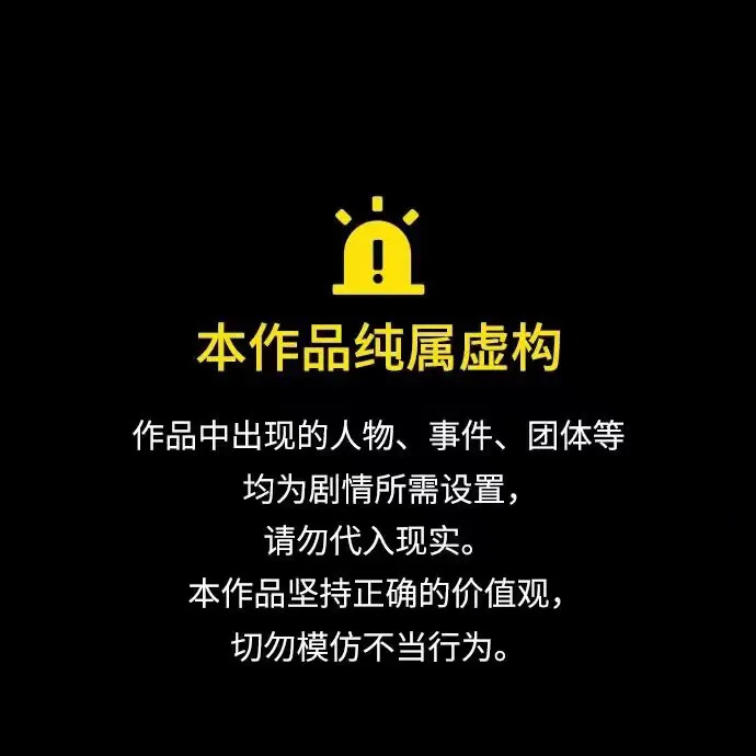 第40话 第1页