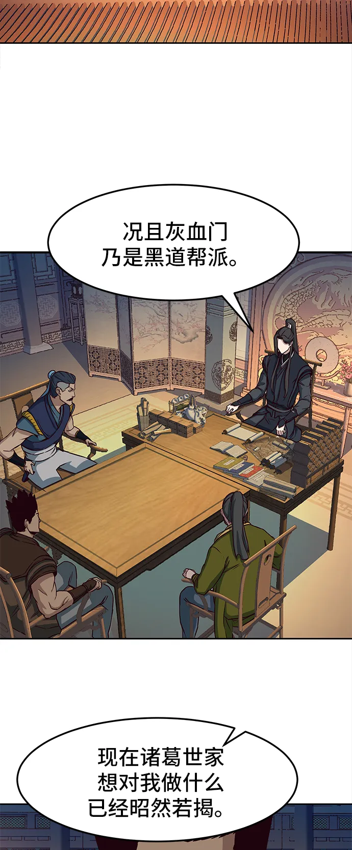 第40话 第3页