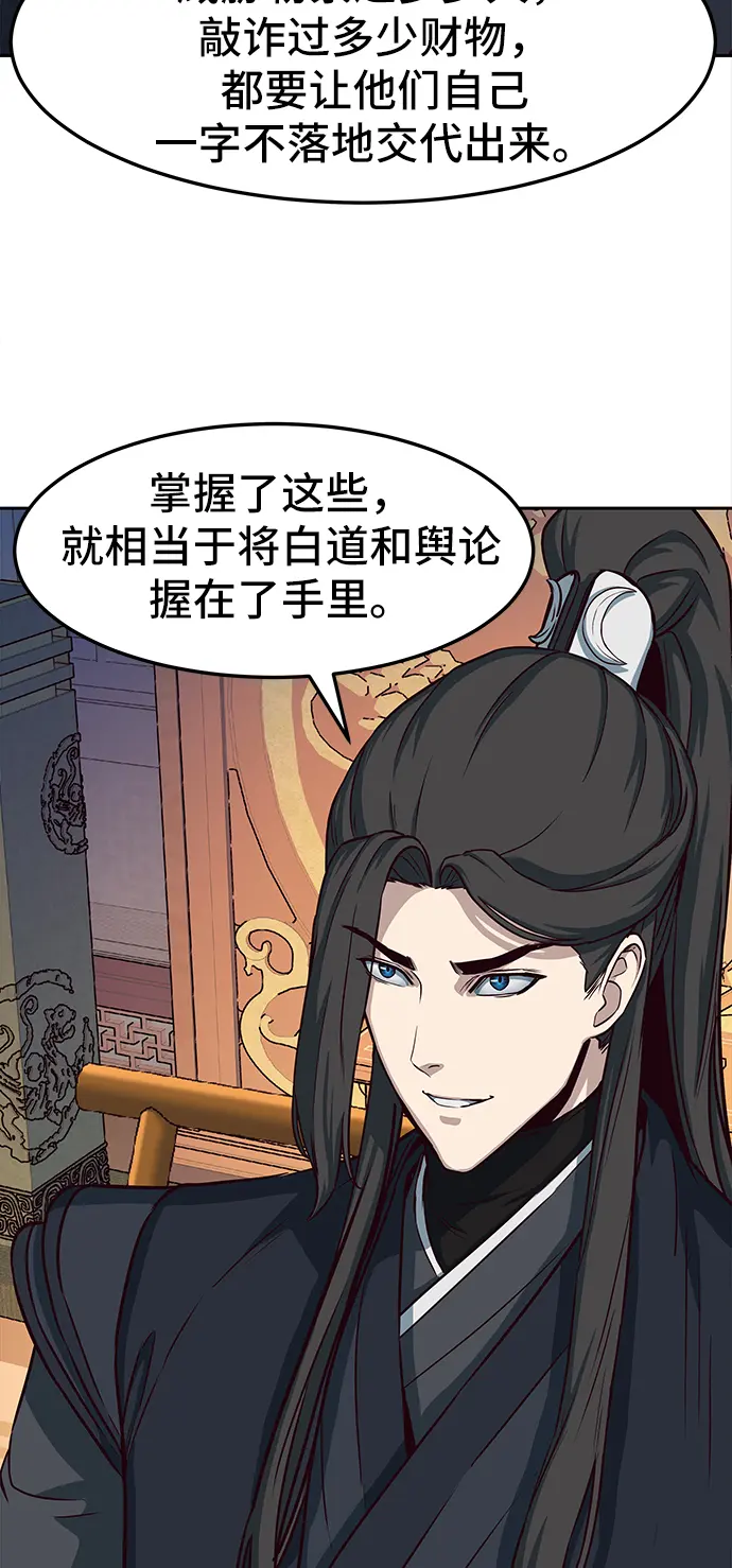 第40话 第7页