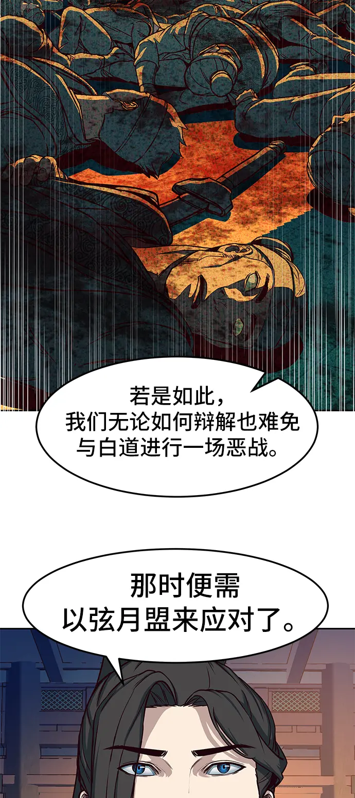 第40话 第10页