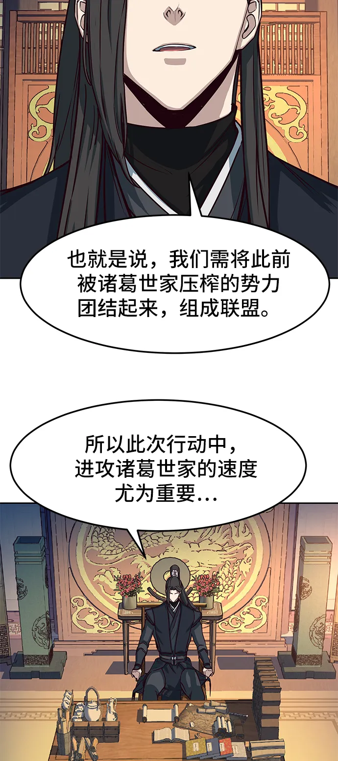 第40话 第11页