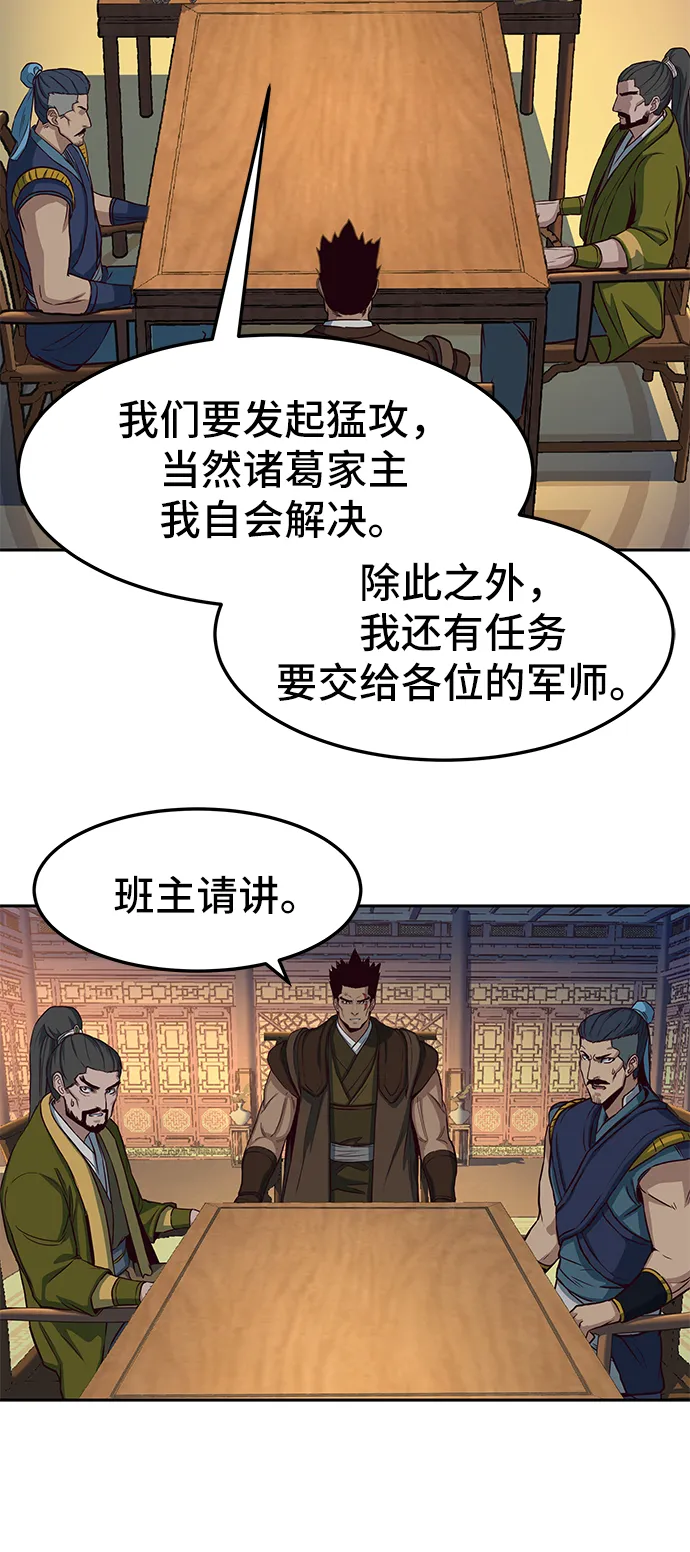 第40话 第12页