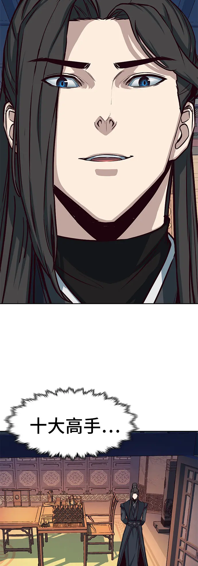 第40话 第19页