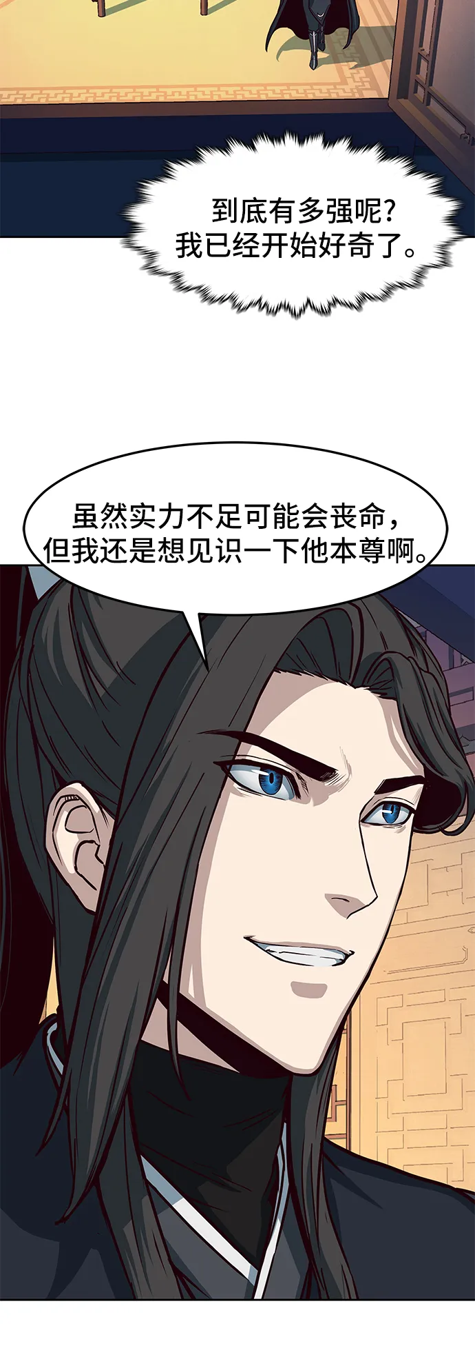 第40话 第20页