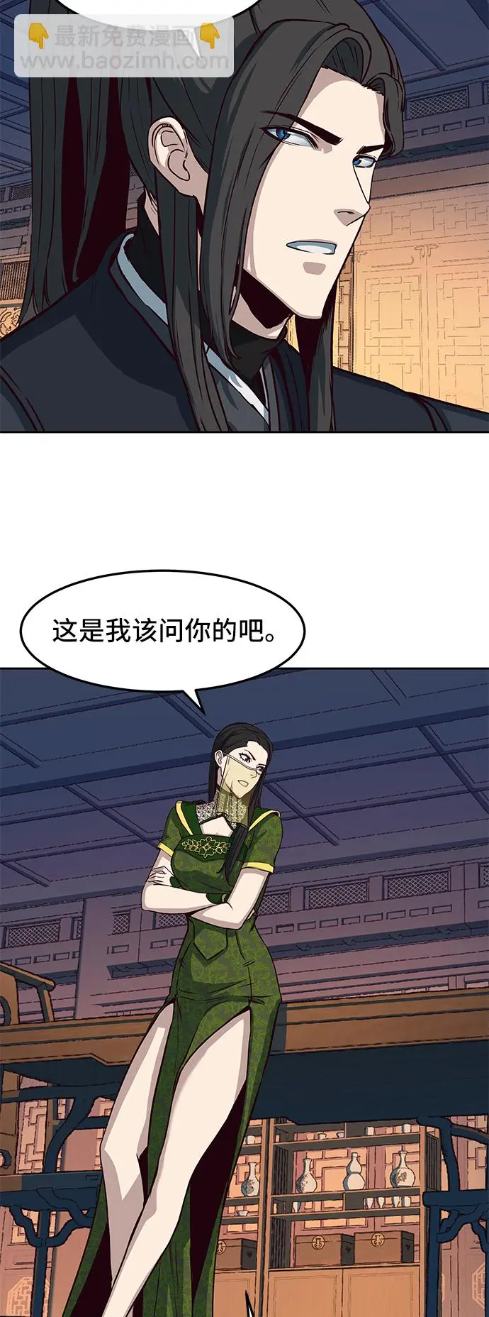 第40话 第22页