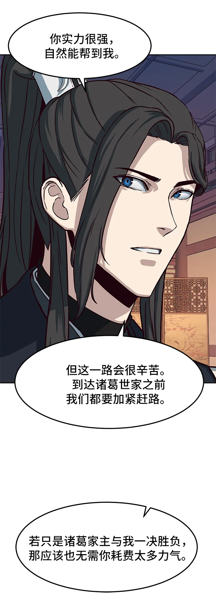 第40话 第30页