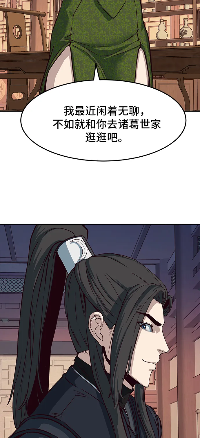第40话 第32页