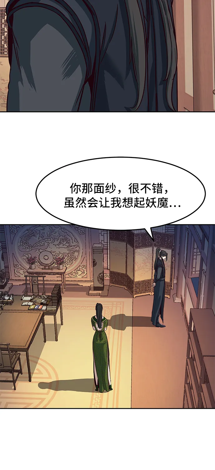 第40话 第33页