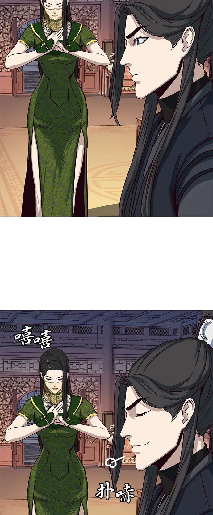 第40话 第36页