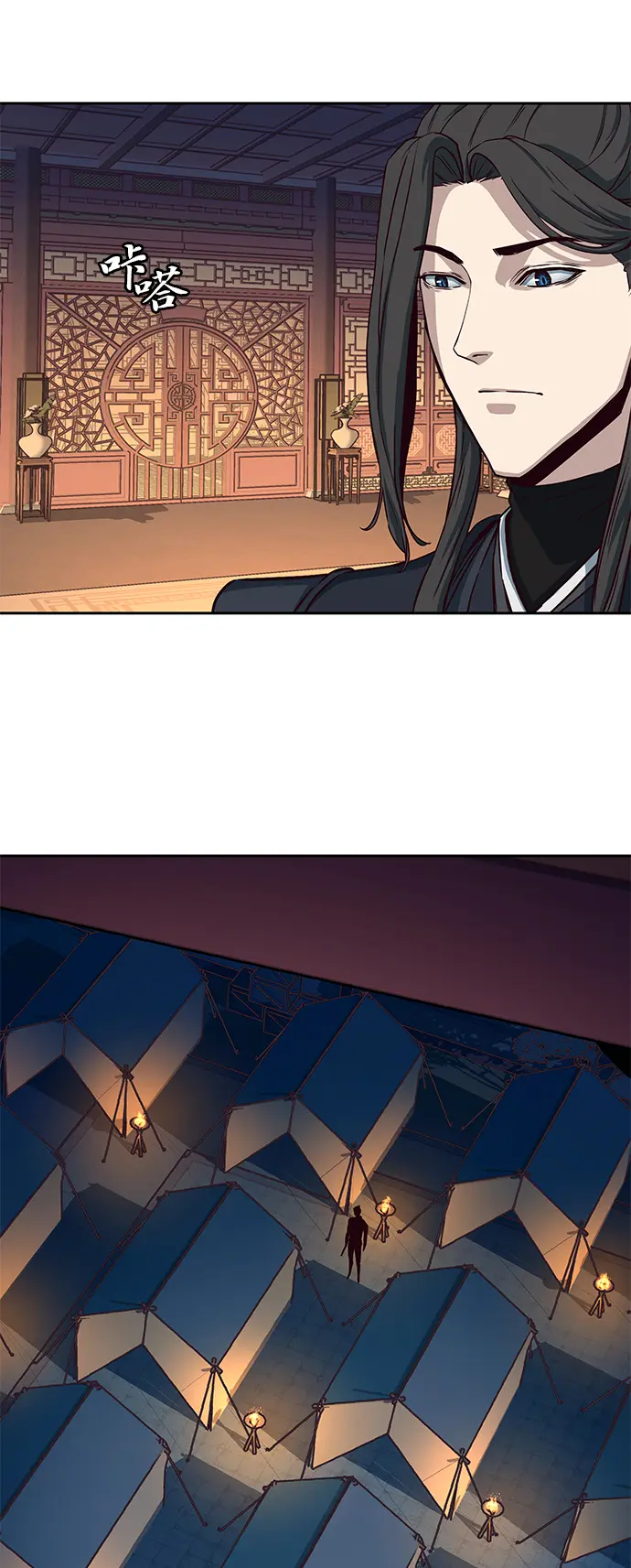 第40话 第38页