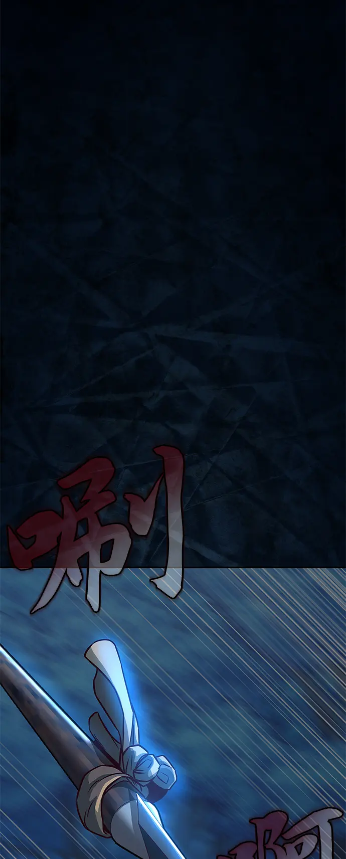第40话 第42页