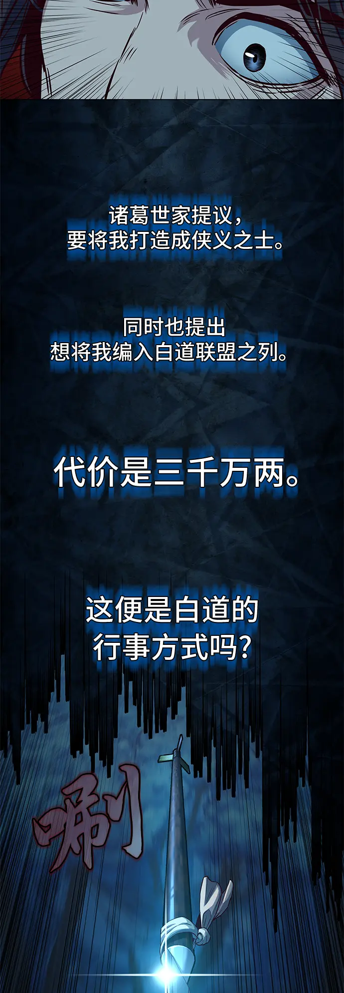 第40话 第45页