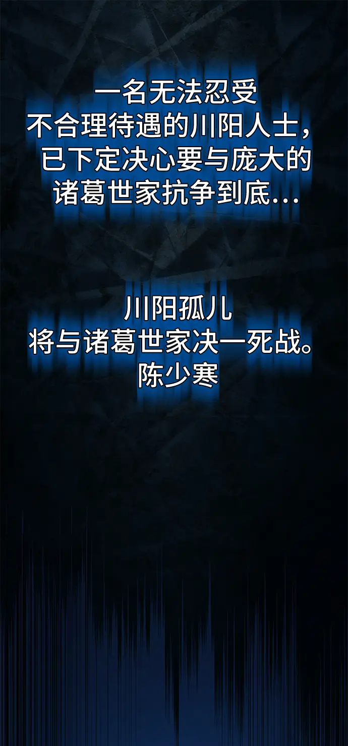 第40话 第49页