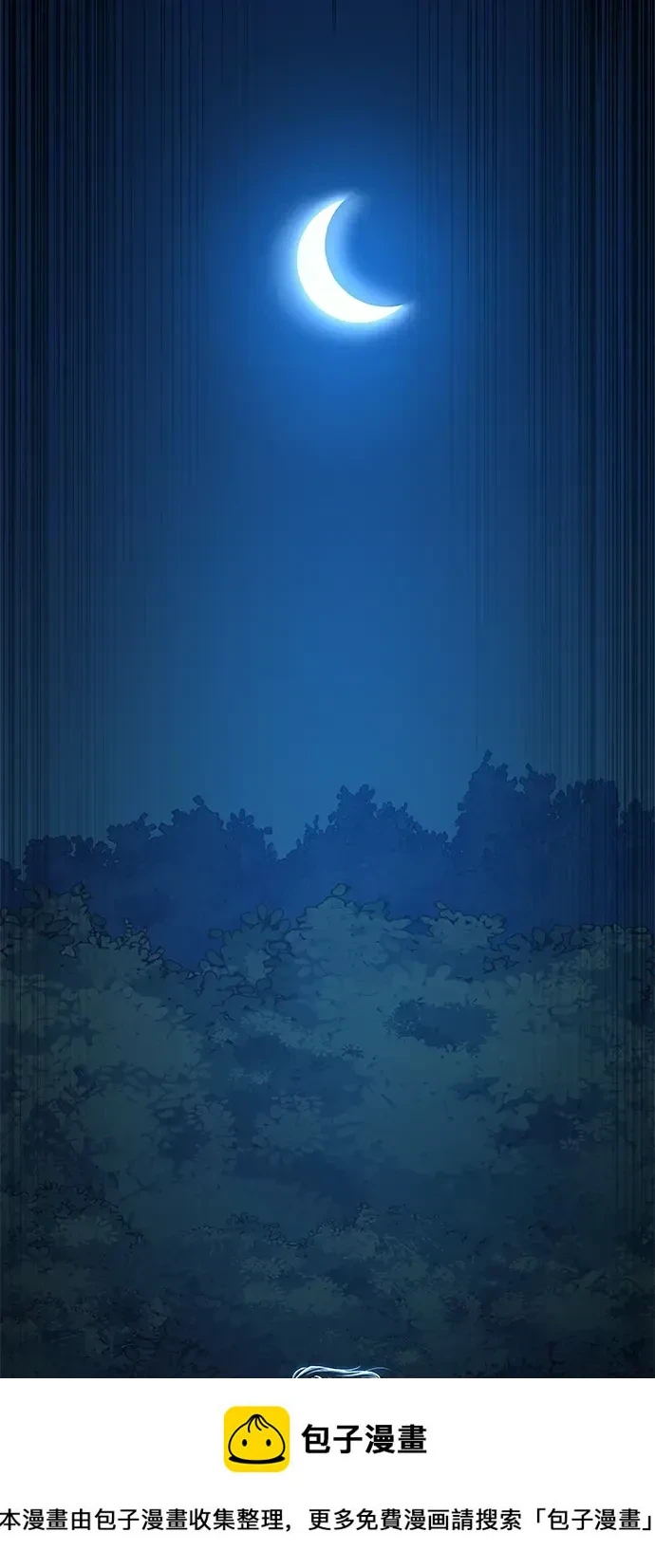 第40话 第50页