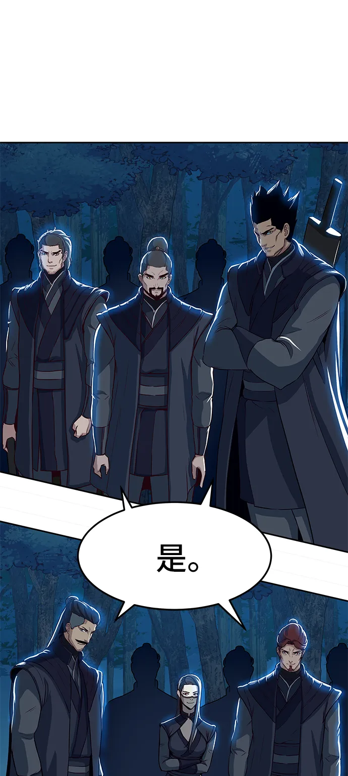 第40话 第57页