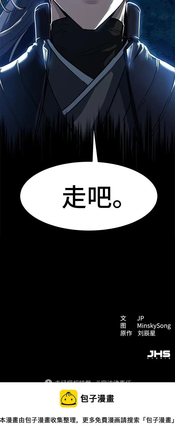 第40话 第59页