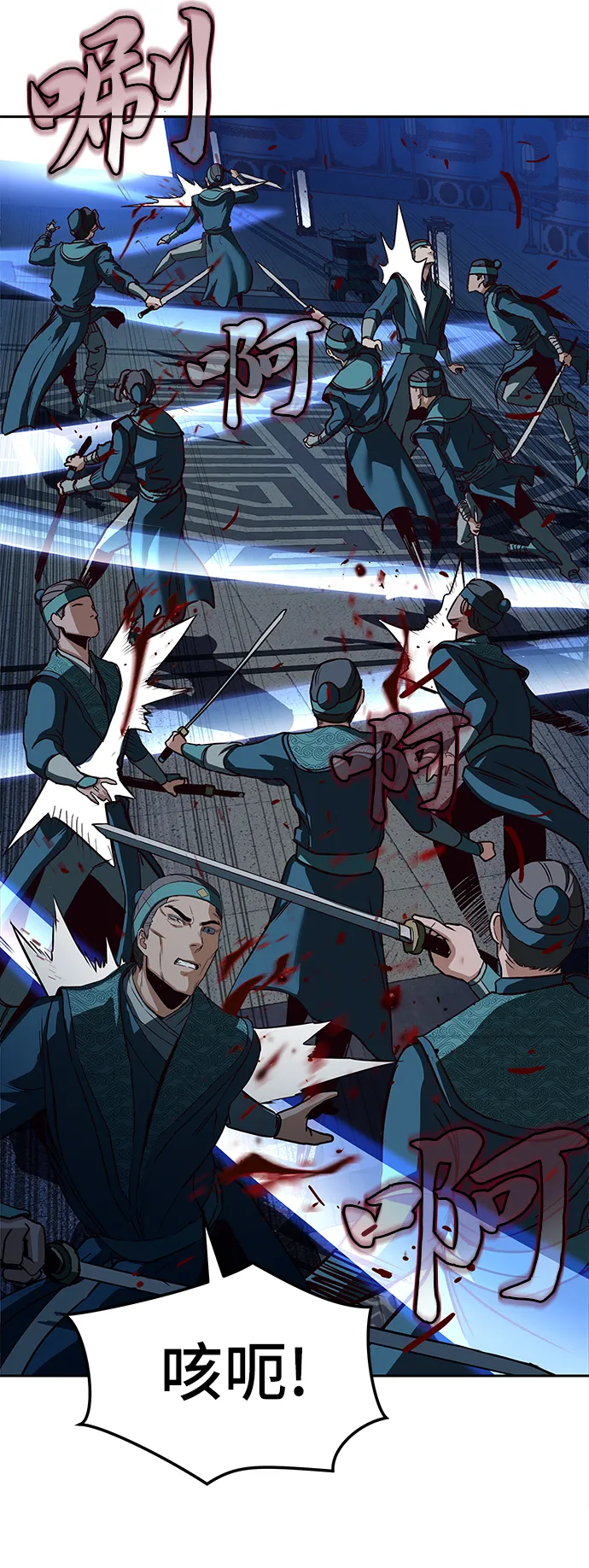 第41话 第48页
