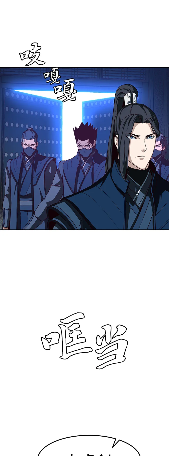 第41话 第67页